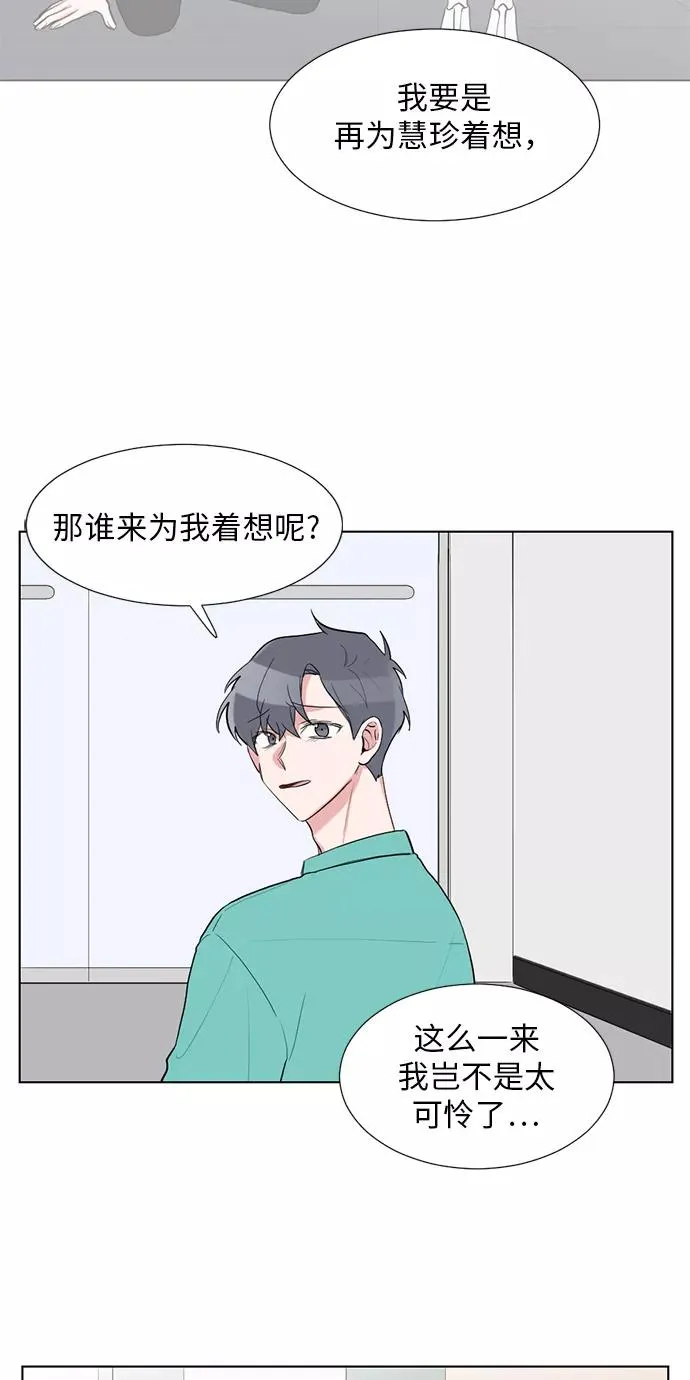 第38话 第23页