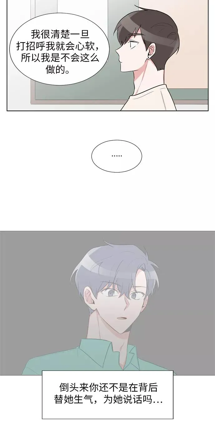 第38话 第24页