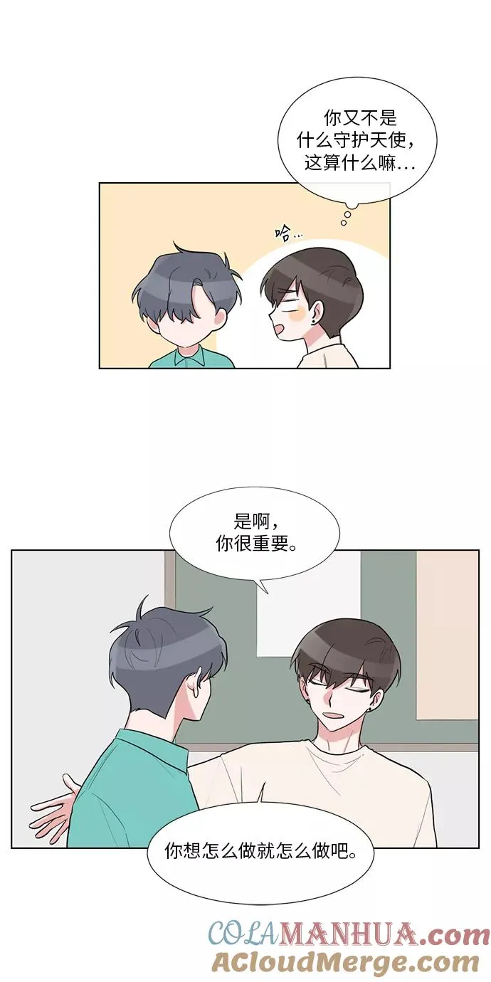 第38话 第25页