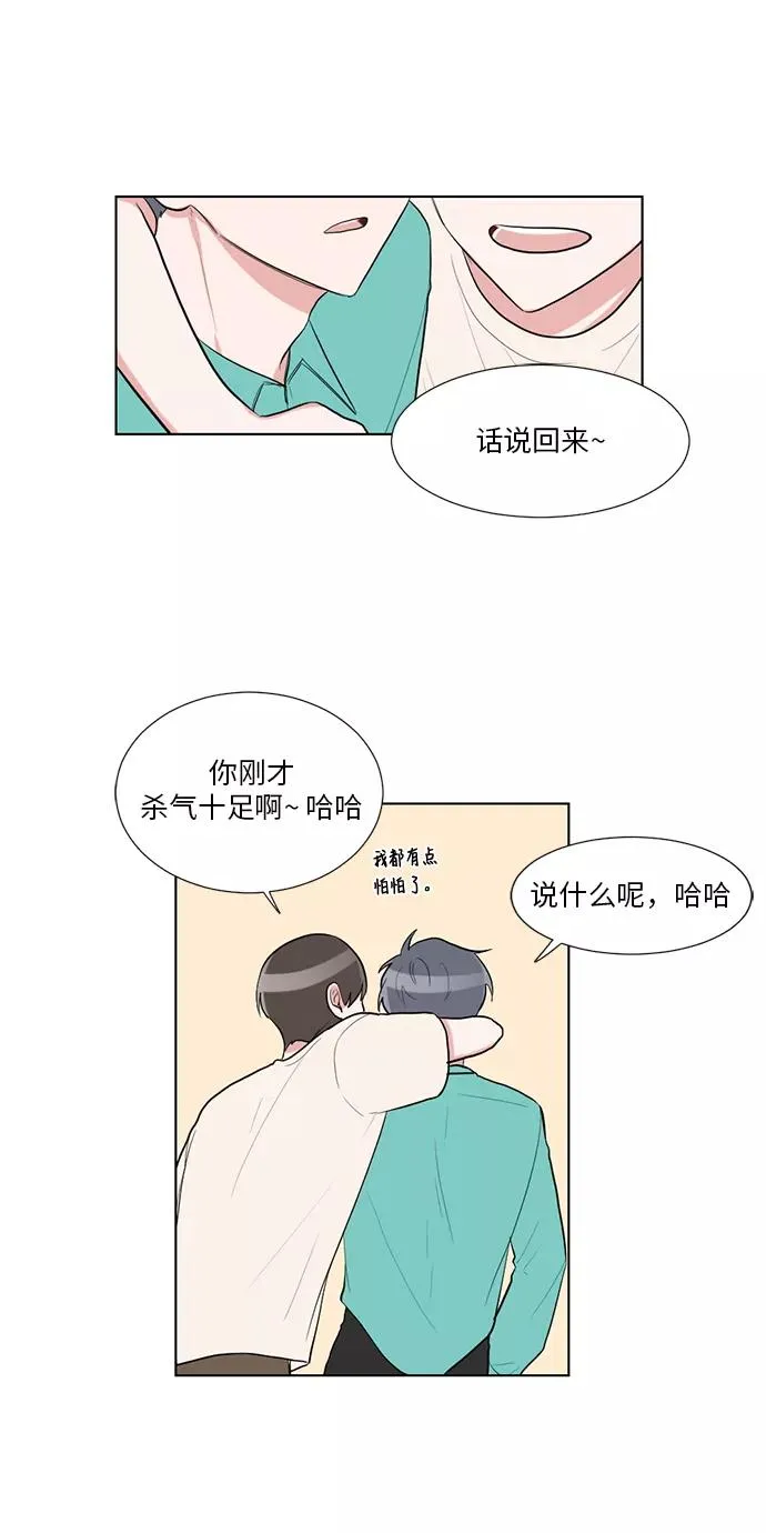 第38话 第26页