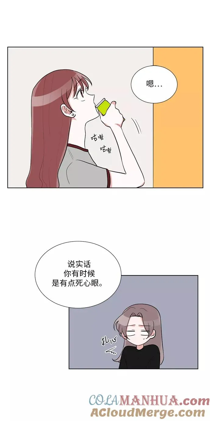 第38话 第31页