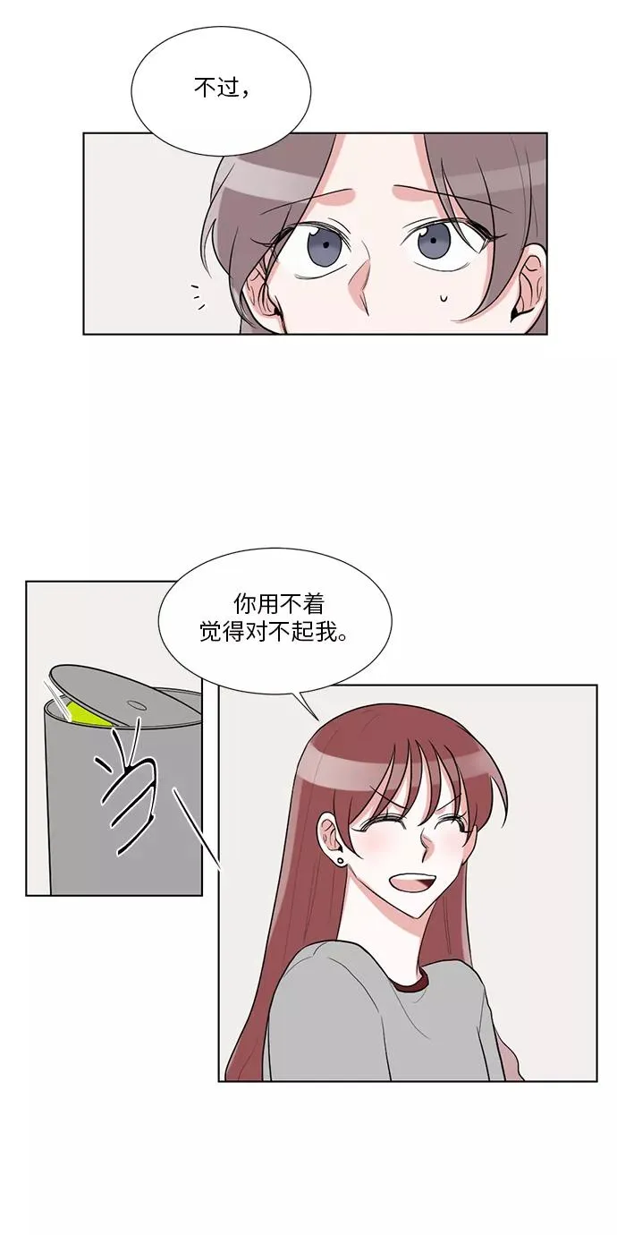 第38话 第32页