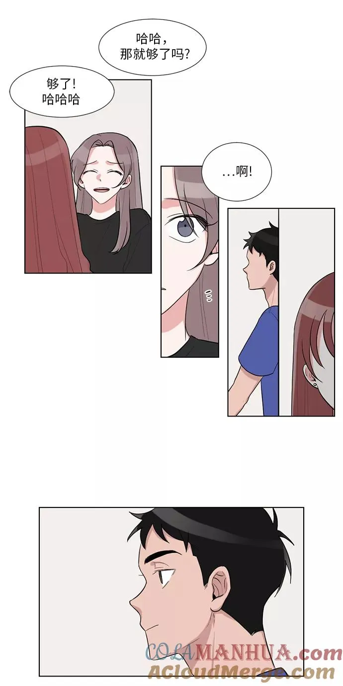 第38话 第34页