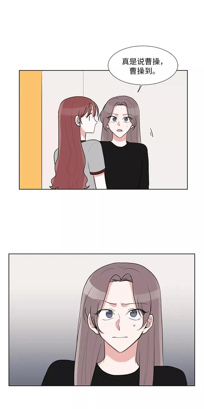 第38话 第35页