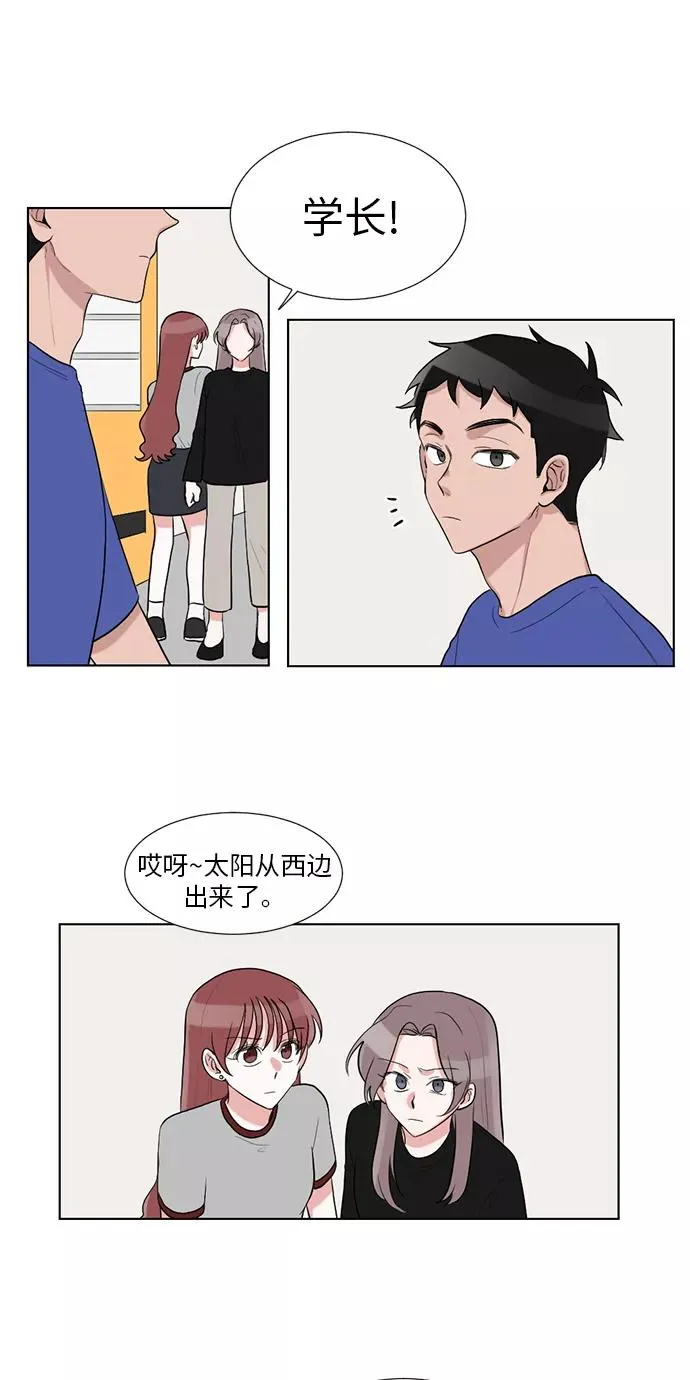 第38话 第36页