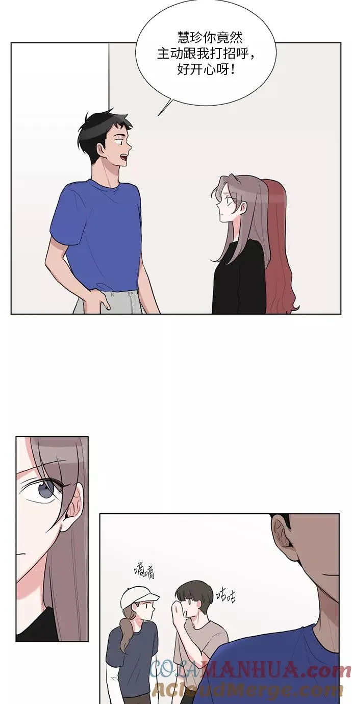 第38话 第37页