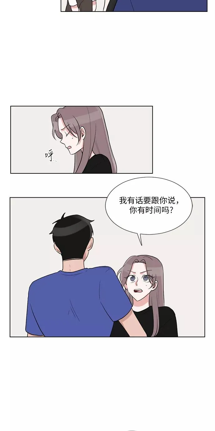 第38话 第38页