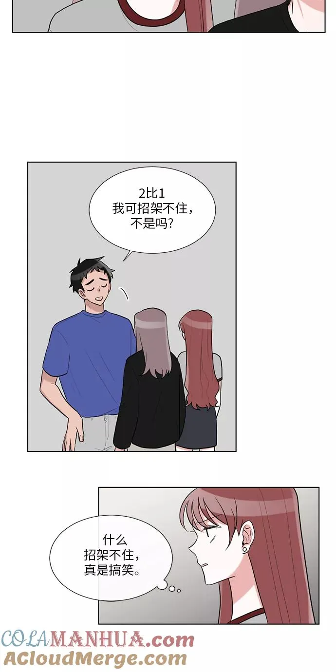 第38话 第40页