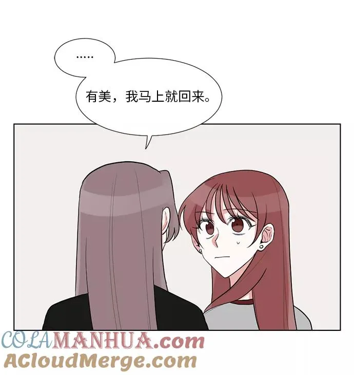 第38话 第43页
