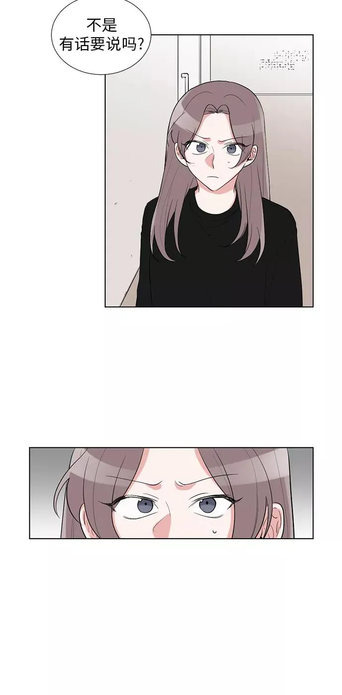 第39话 第3页