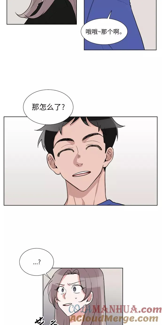 第39话 第7页