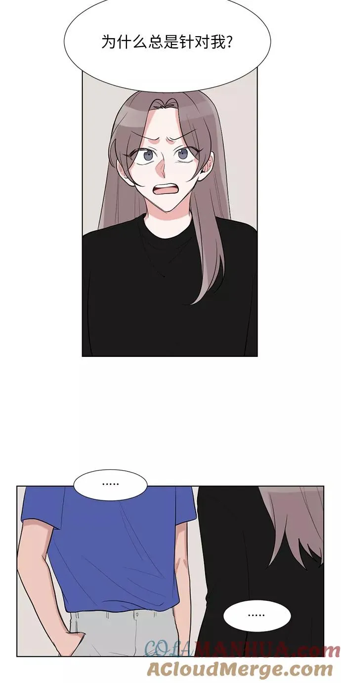 第39话 第10页