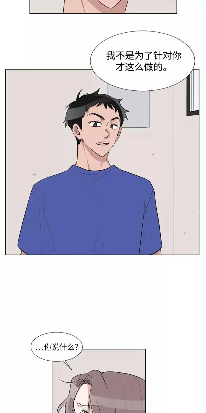 第39话 第12页
