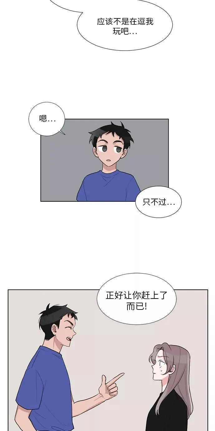 第39话 第14页