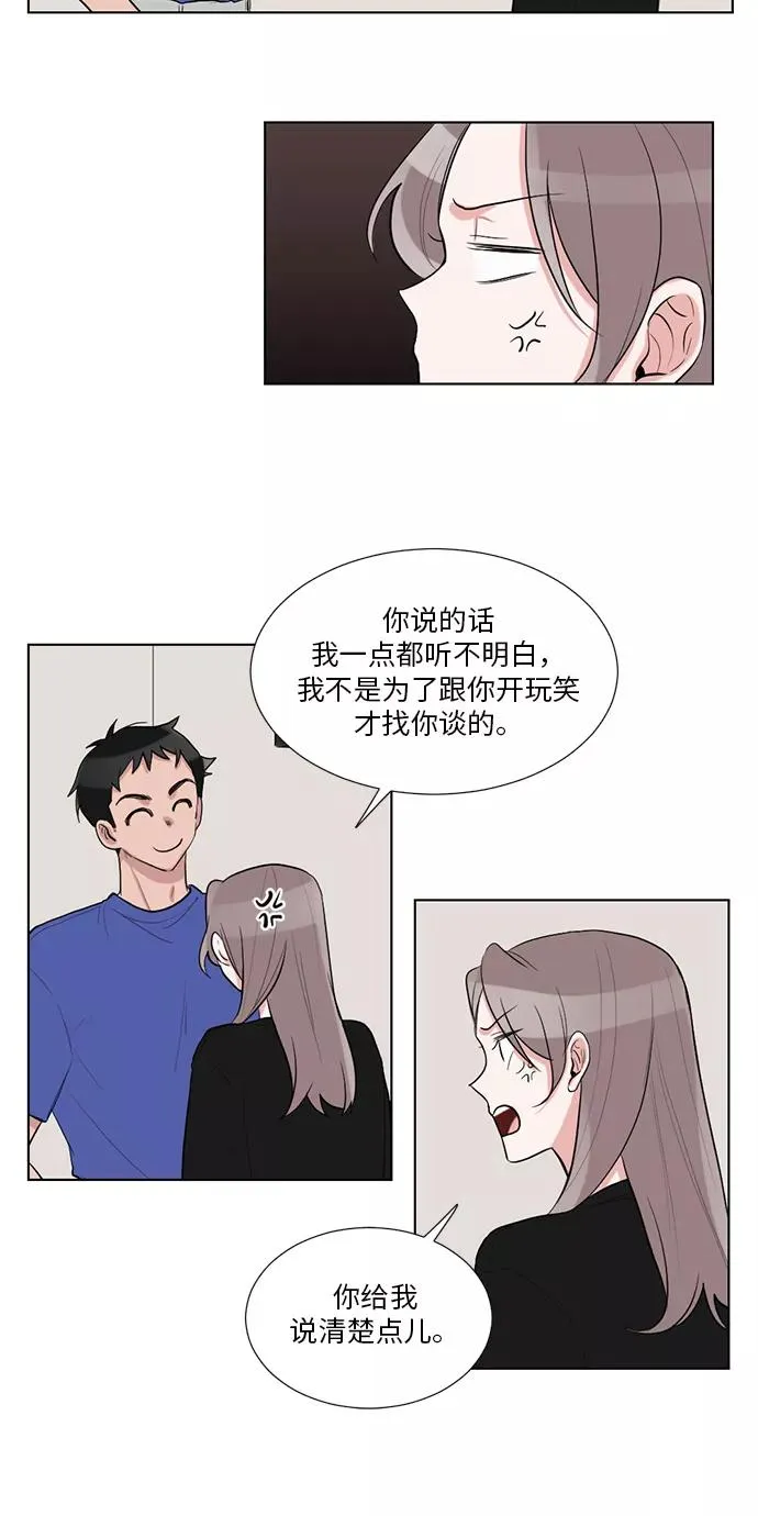 第39话 第15页