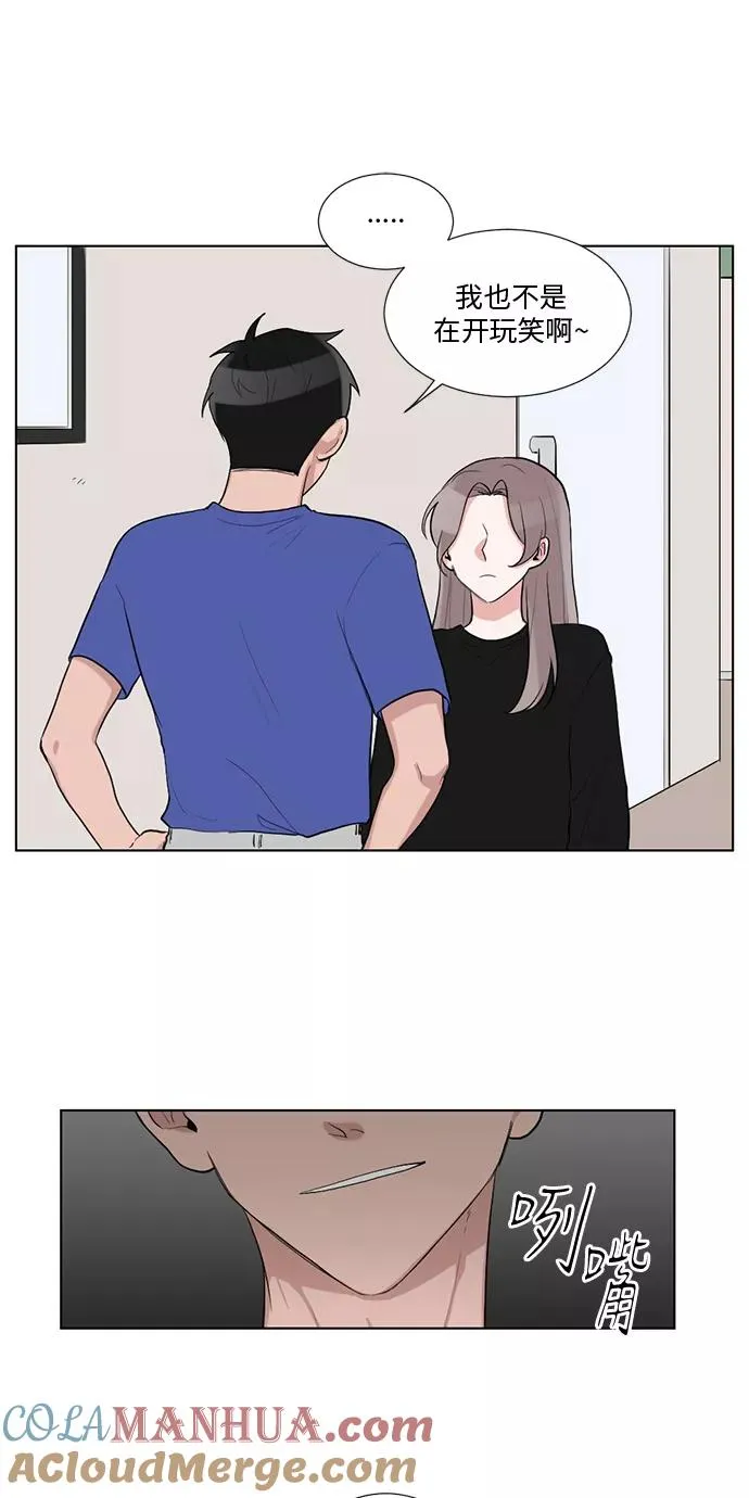 第39话 第16页