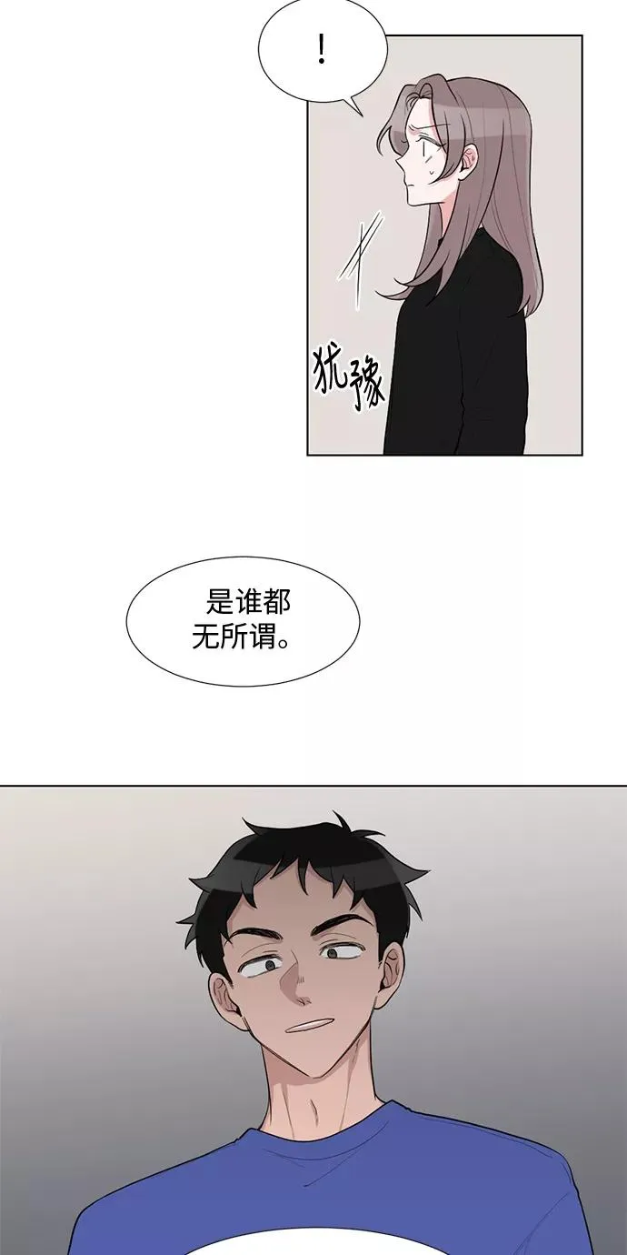 第39话 第17页