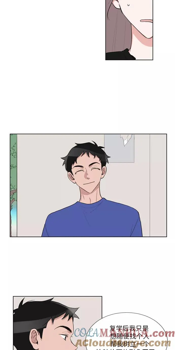 第39话 第19页