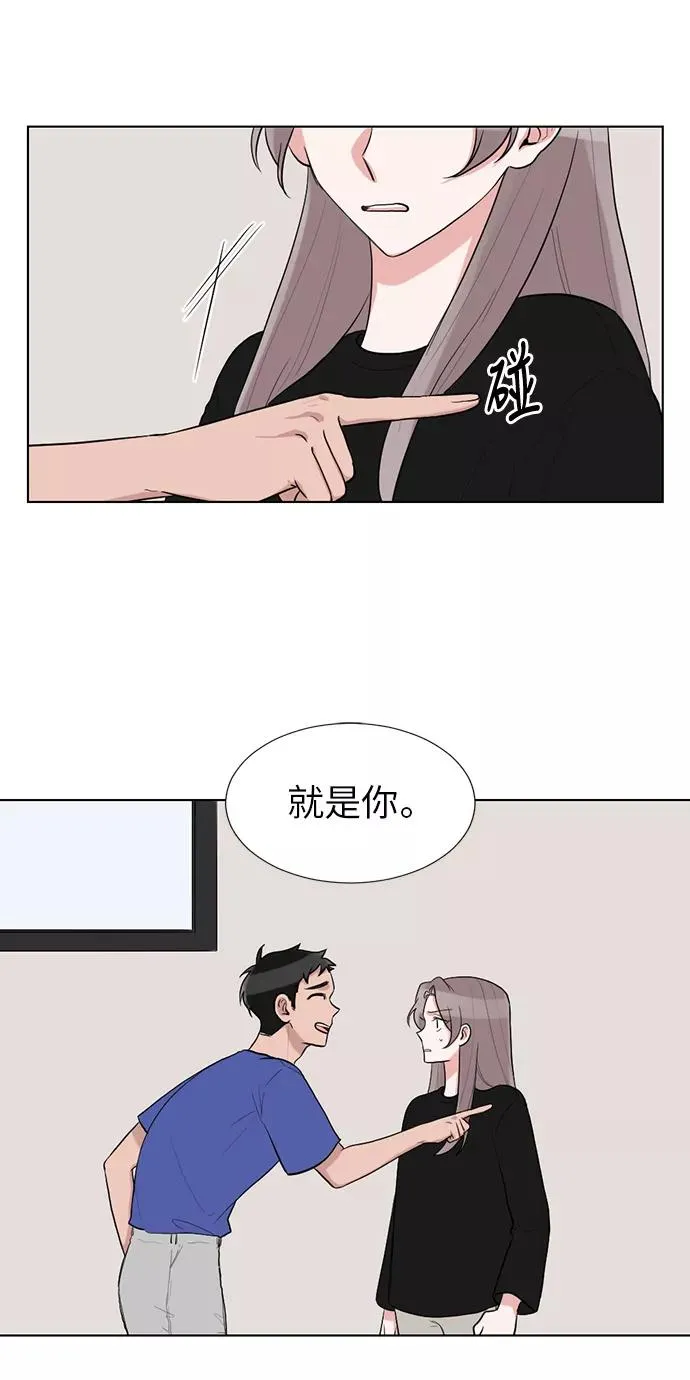 第39话 第21页