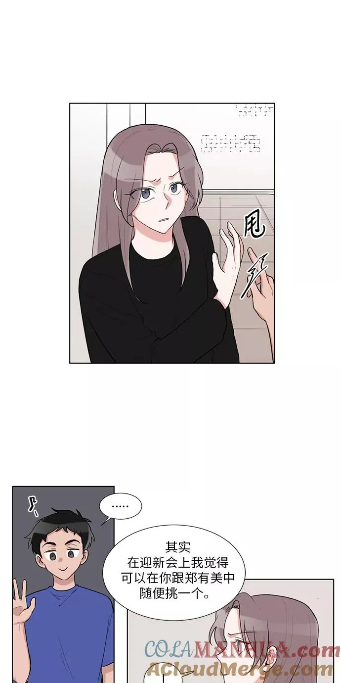 第39话 第22页