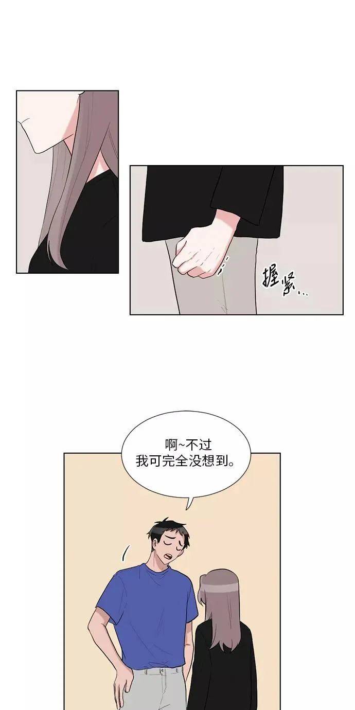 第39话 第26页