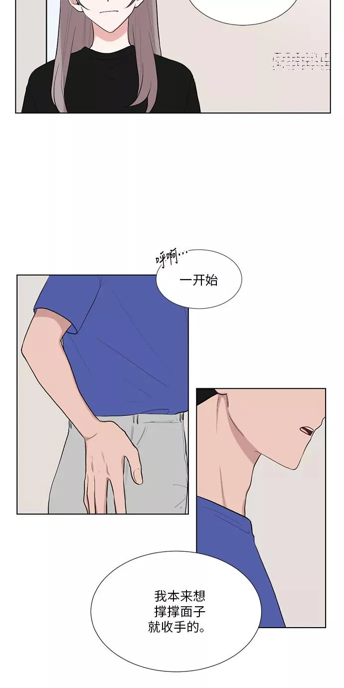 第39话 第29页
