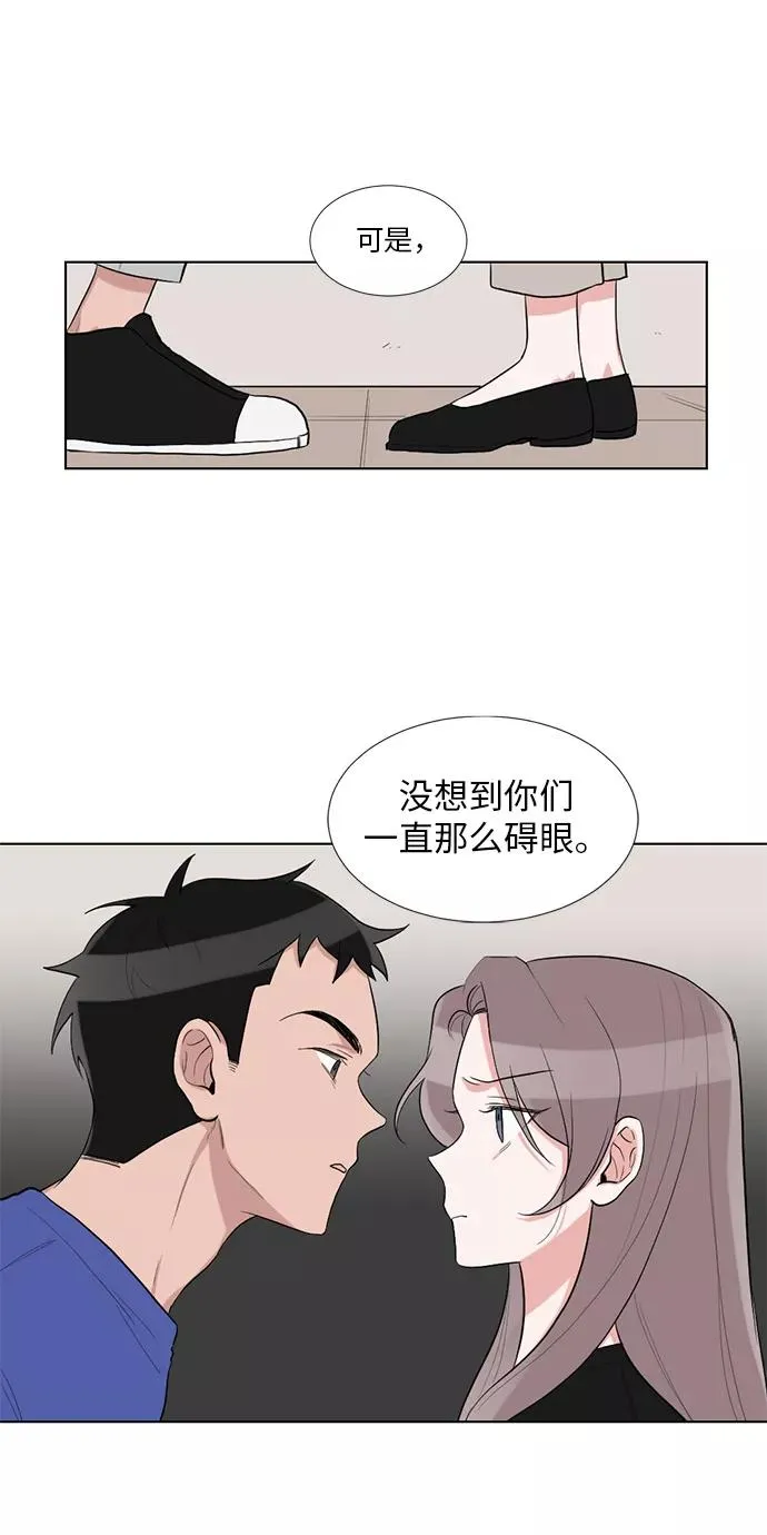 第39话 第30页