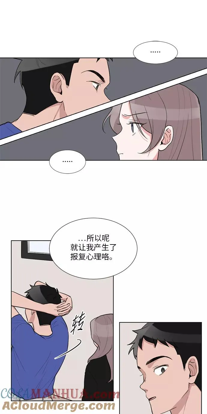 第39话 第31页