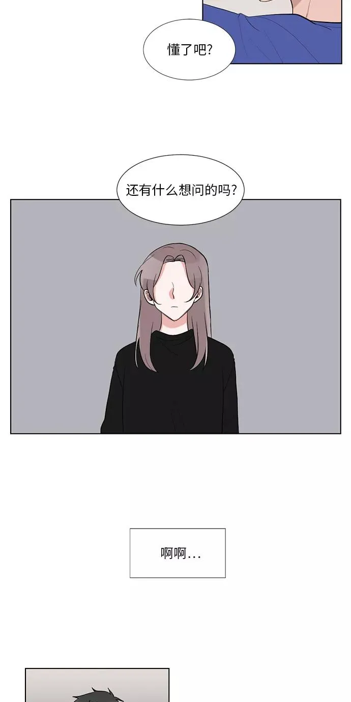 第39话 第32页