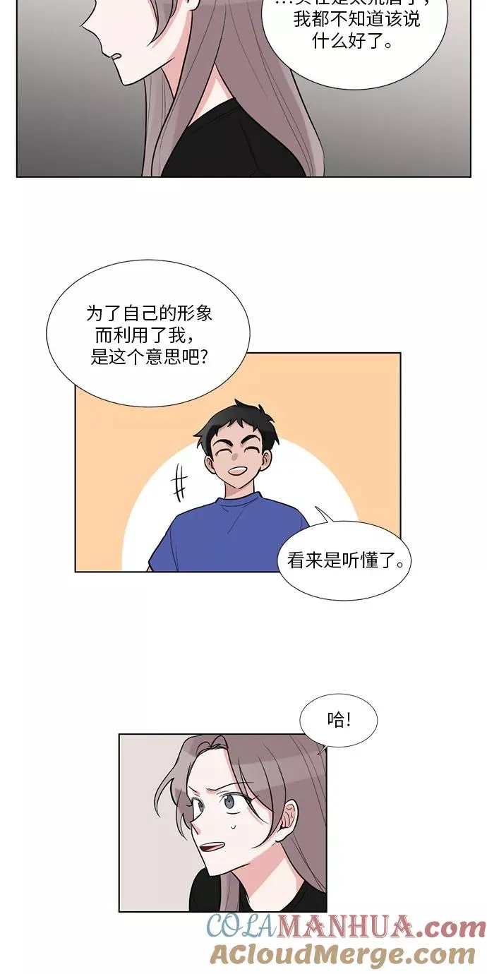 第39话 第34页