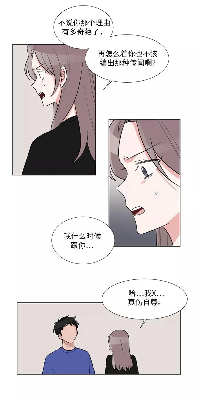 第39话 第35页