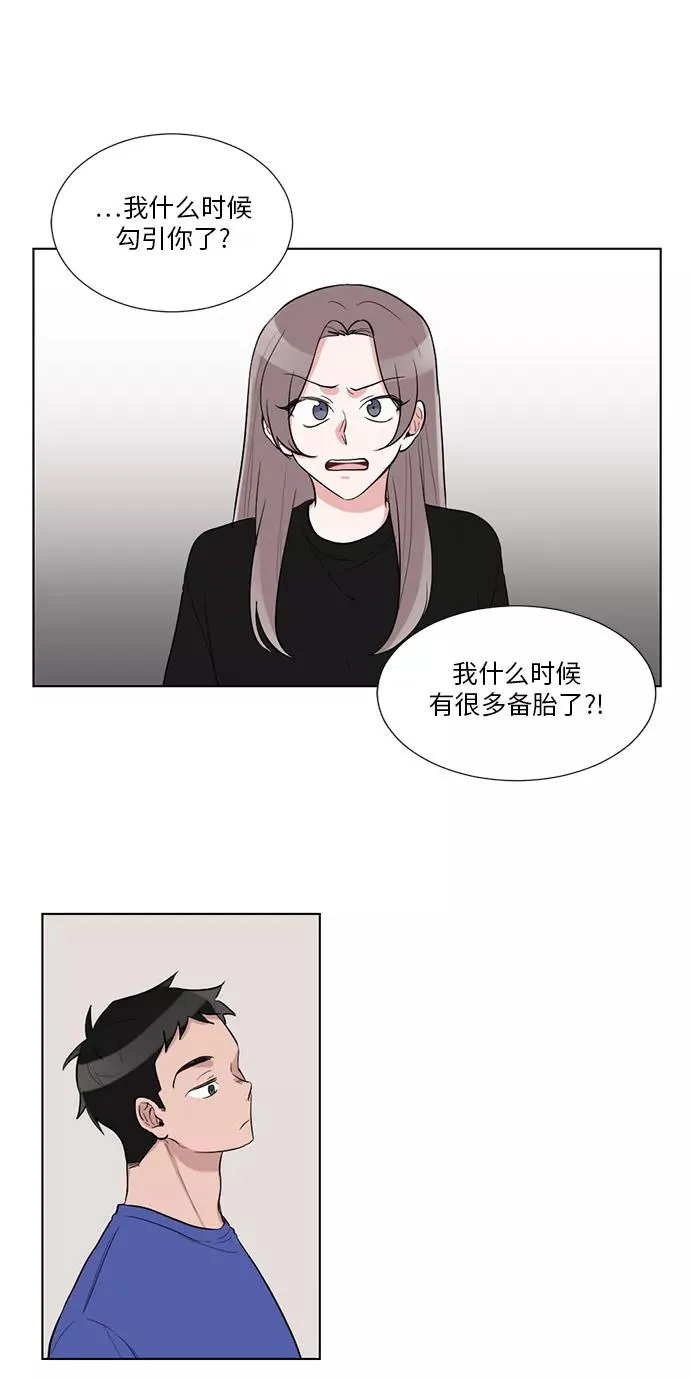 第39话 第36页