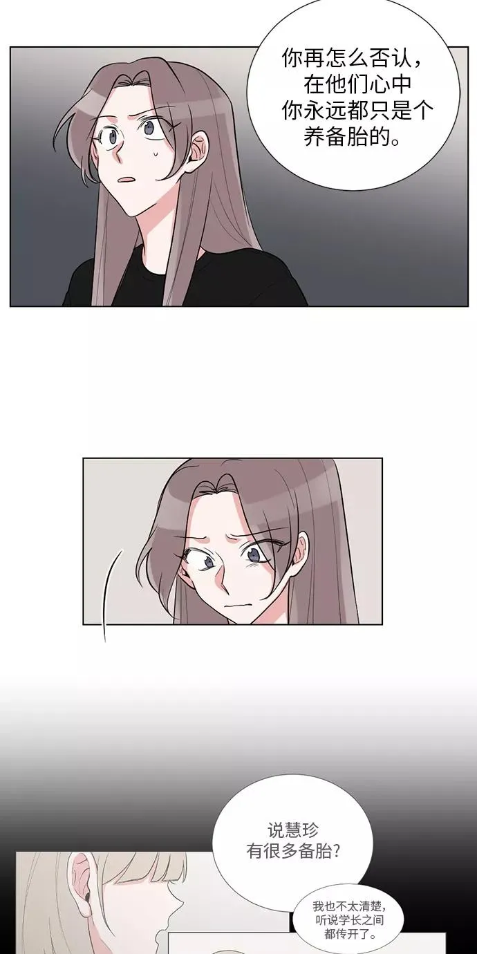 第39话 第38页
