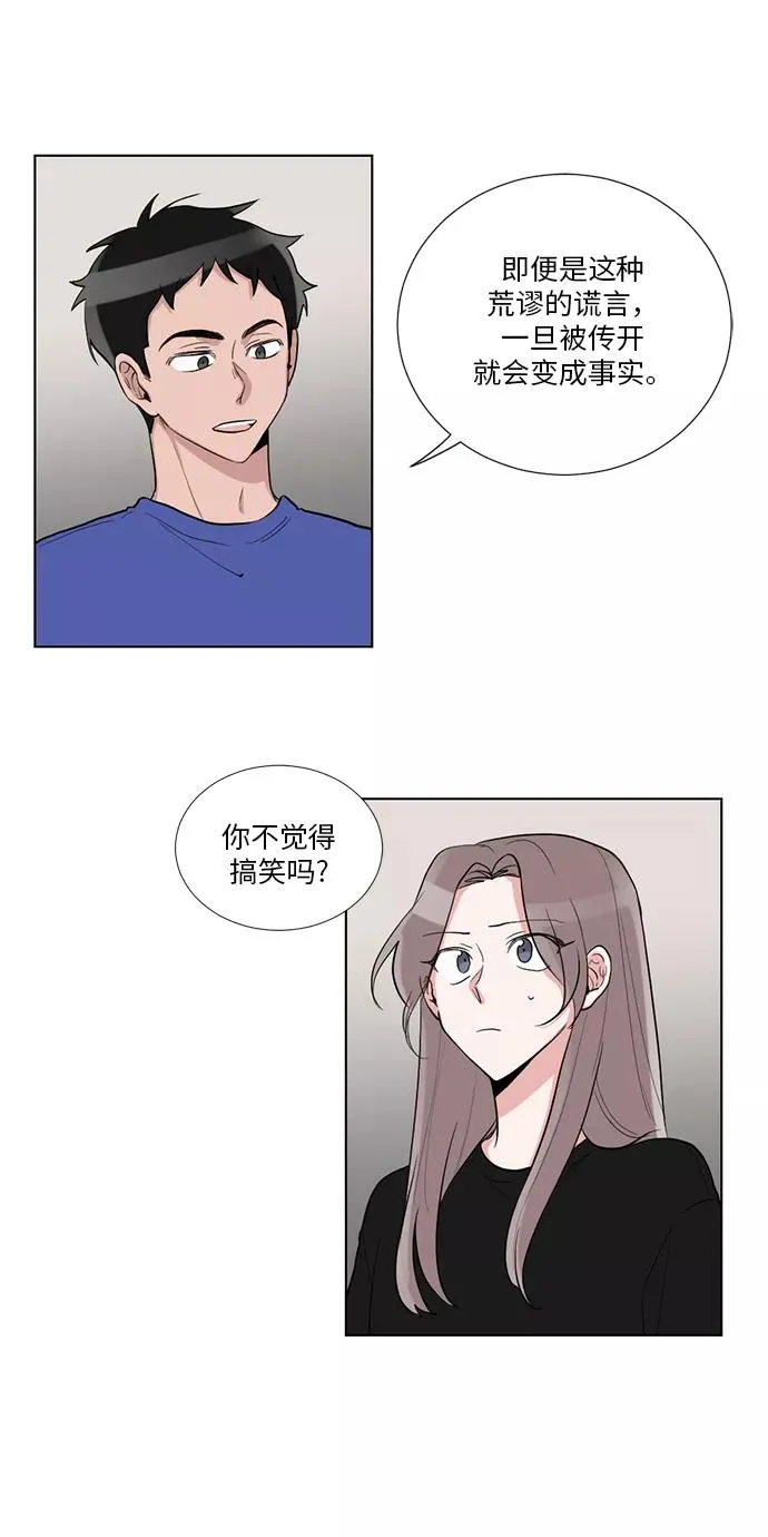 第39话 第41页
