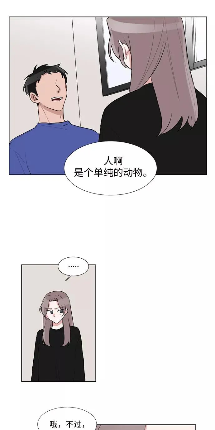 第39话 第42页