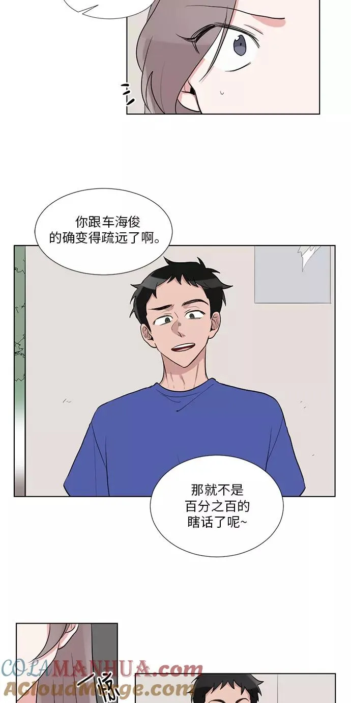 第39话 第43页
