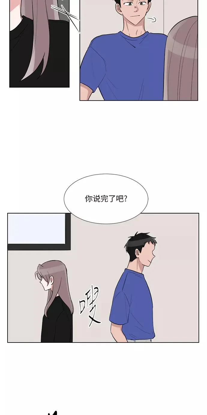 第39话 第44页