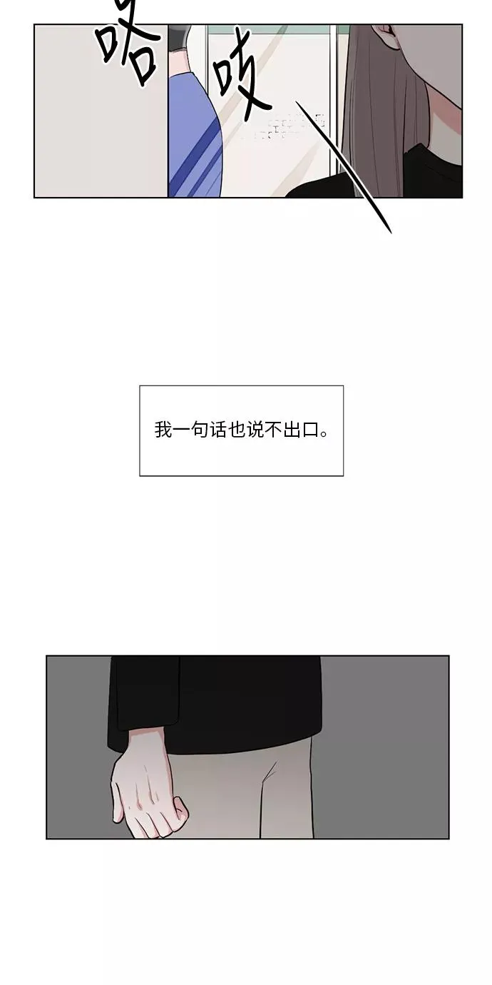 第39话 第45页