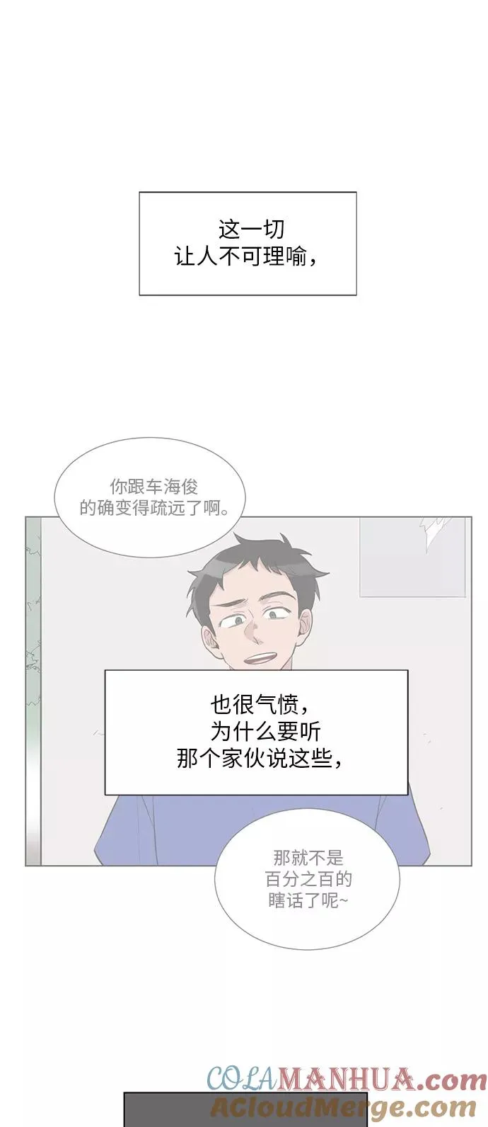 第39话 第46页