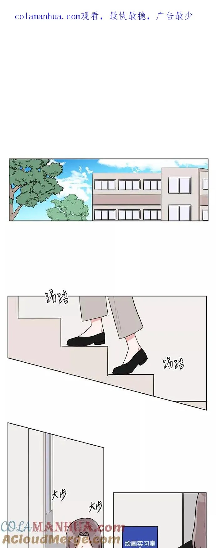 第40话 第1页