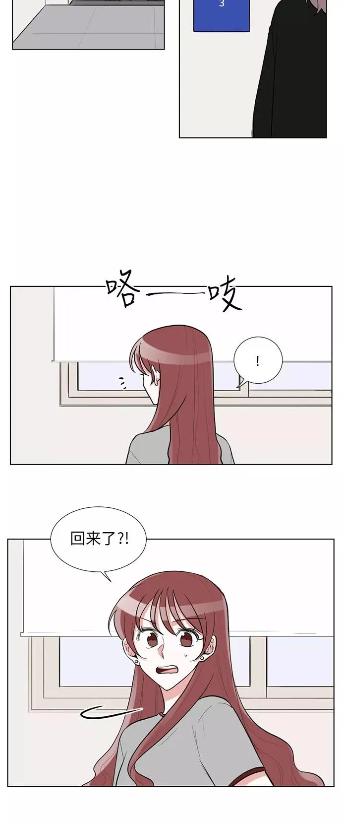 第40话 第2页