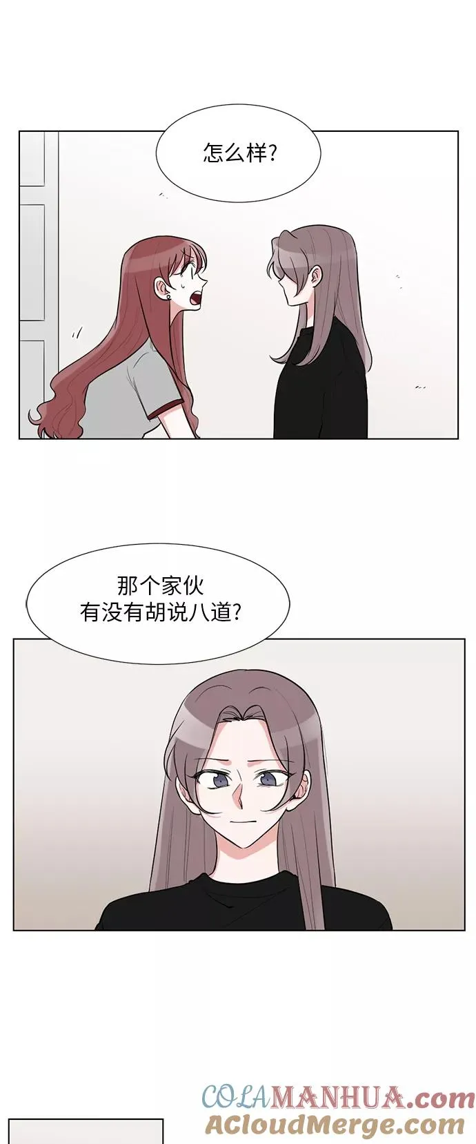 第40话 第3页