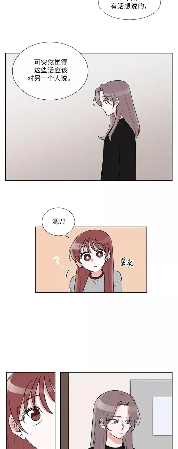 第40话 第6页