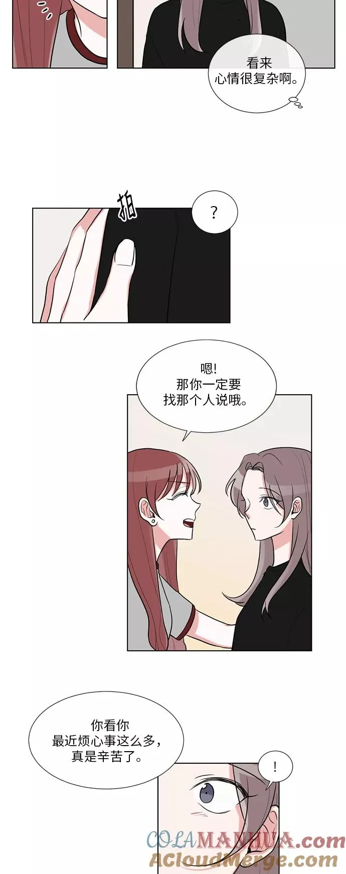第40话 第7页