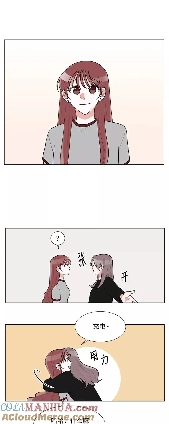 第40话 第9页