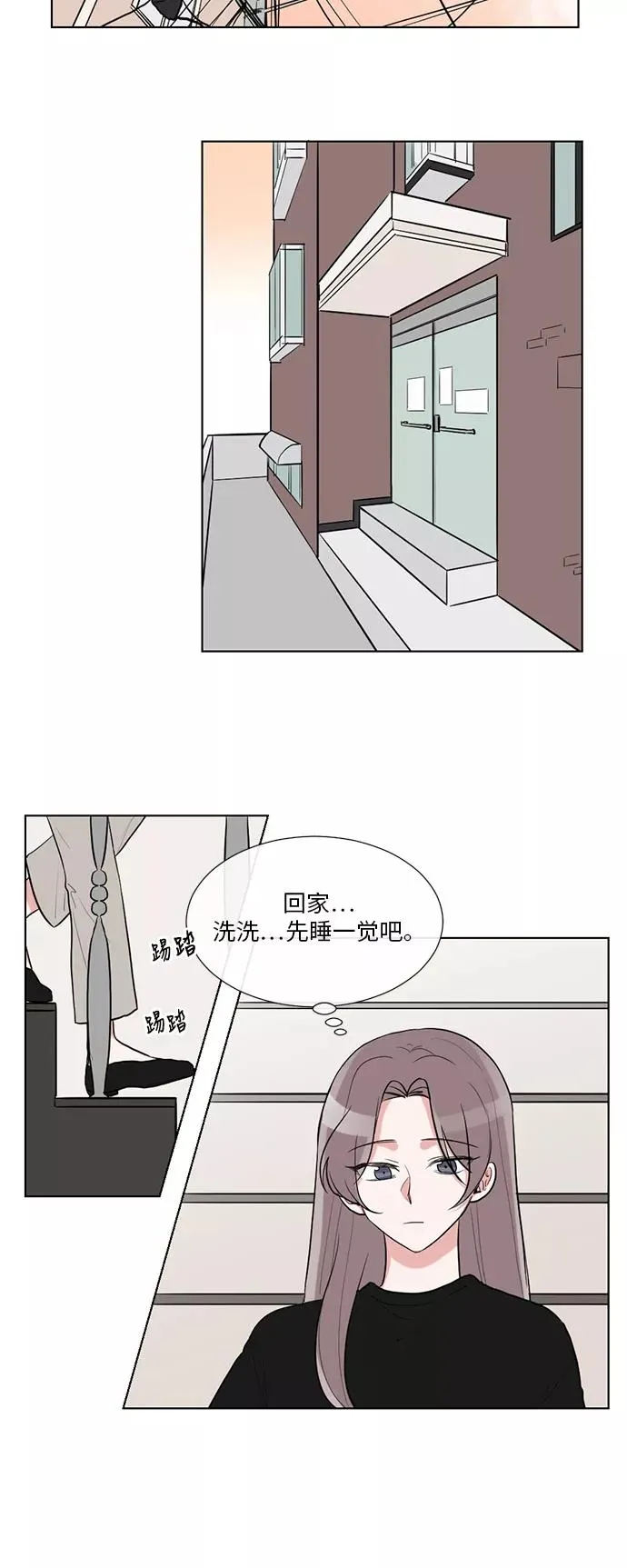 第40话 第12页
