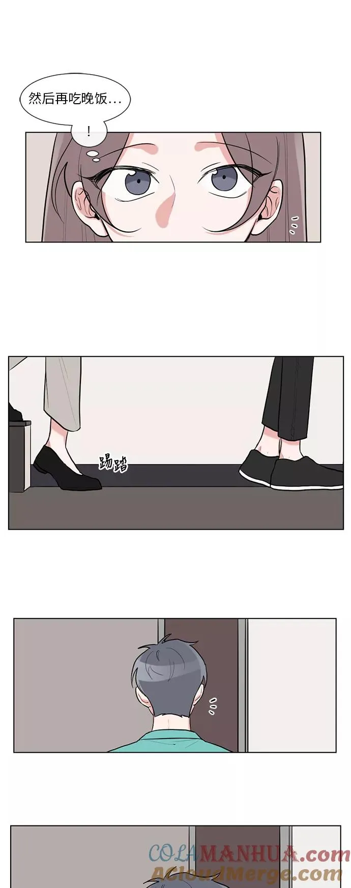 第40话 第13页