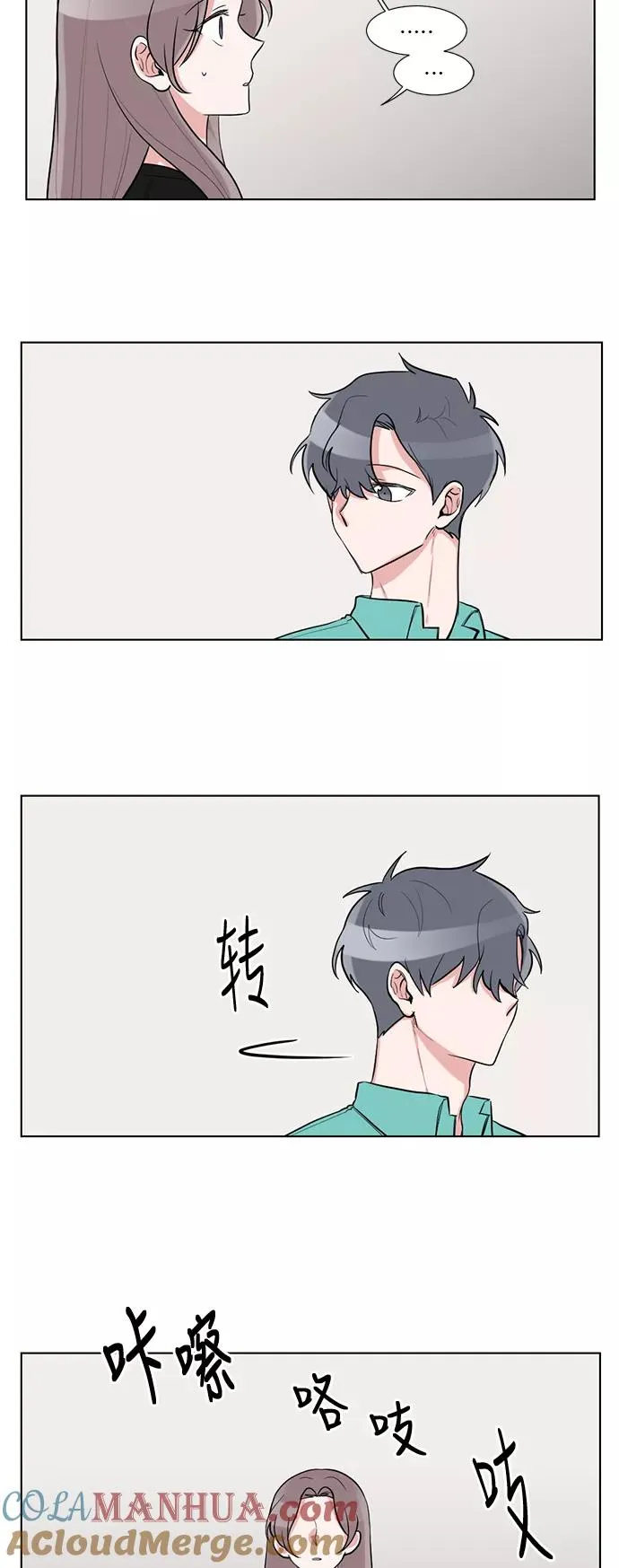 第40话 第15页