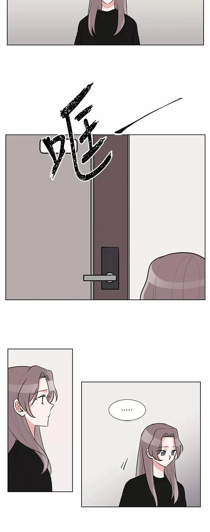 第40话 第16页
