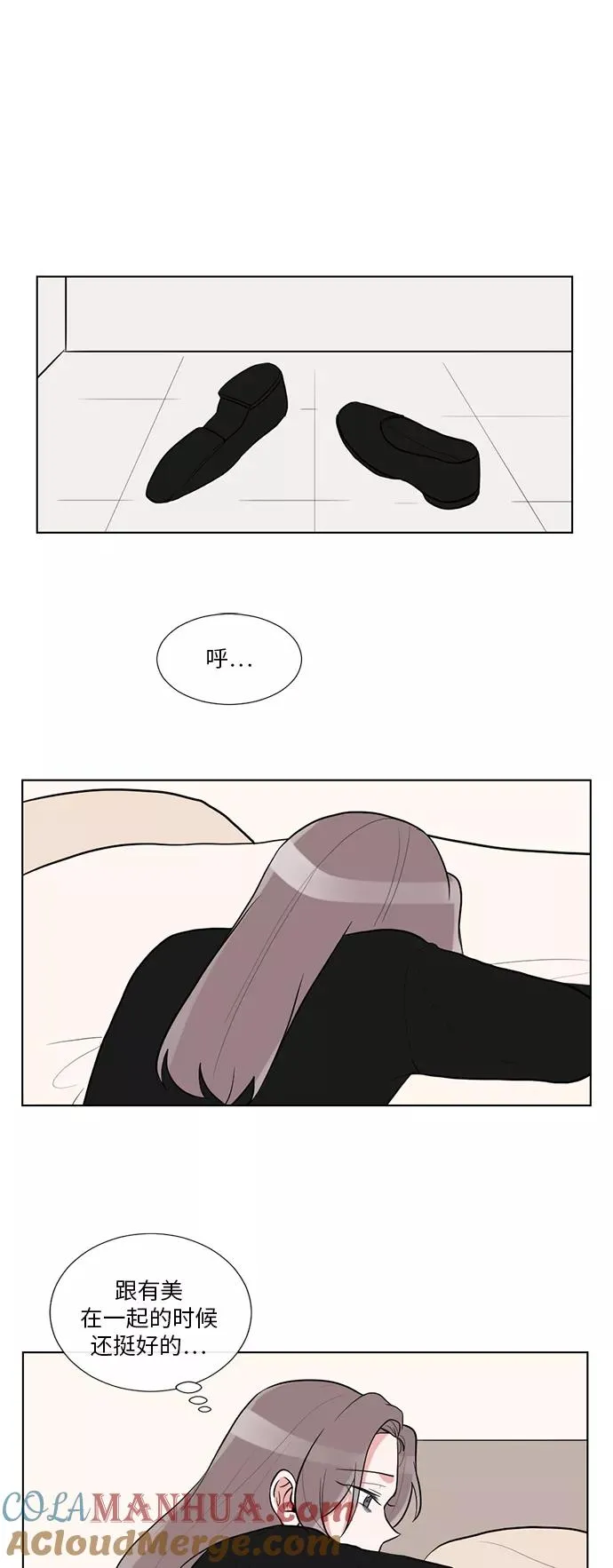 第40话 第17页